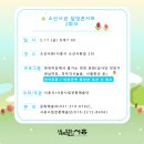 야외마당 콘서트 2회차 이미지