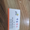 부송국수 이미지