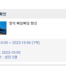 펜션빠담빠담 - 14218 | 펜션빠담빠담