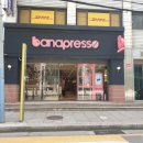 바나프레소 종로구청점 이미지
