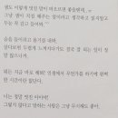 쪼물왕국 이미지