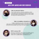 파나세아코리아