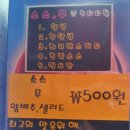 촌닭이 두마리 이미지