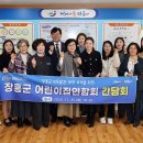 장흥어린이집 이미지