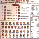 창원 가음정 황금닭강정/맥반석 통구이까지 내돈내산 솔직후기!