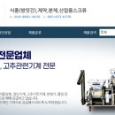 태성이엔지 이미지