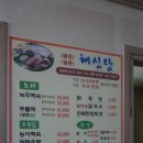 양평읍 내 공흥로 네이버블로그
