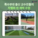 육군 항공준사관 면접 평가 기출문제 공개