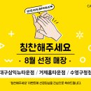 카페051대구삼익뉴타운점 이미지