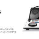 사운드소리백신