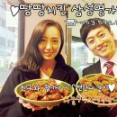 땅땅치킨 이미지