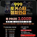 홀덤에빠지다 - 부천시 원미구 부일로191번길 26 | 홀덤에빠지다
