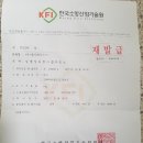 제이아이주 이미지