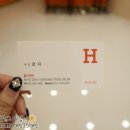 로지헤어샵 이미지