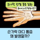 건강한우리내과의원 이미지