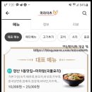 마라이츠 이미지