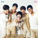 [추억의 드라마] 남고에 들어간 남장 여고생 &lt;아름다운 그대에게&gt; 후기