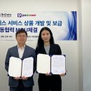 포도비즈 머니투데이