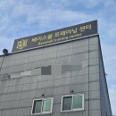 GB트레이닝센터 이미지