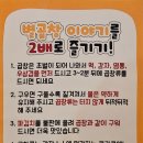 별곱창이야기 이미지
