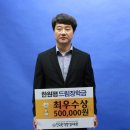 드림원격평생교육원