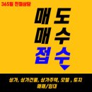 강변 노래연습장 이미지