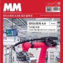 마쉬넨마르크트코리아(유)