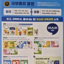 광덕초병설유치원 이미지