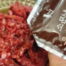 참마음정육점
