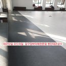 대영당구장 이미지