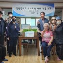 신성중학교 이미지