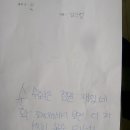 주천초등학교 이미지