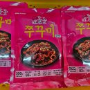 아나푸드 이미지