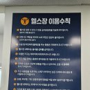 남원읍 문화체육복합센터 이미지