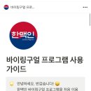 [유암문화재단 청년멘토 4기] 지원부터 최종합격까지~!