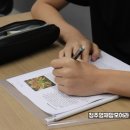 청주영재어학원