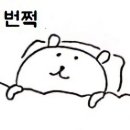 동아테크 이미지