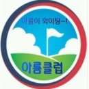 2024년 9월 월례회 이미지