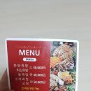 바로만든족발원평점 이미지