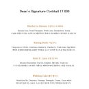 콤마(COMMA) 이미지