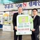 경일주유소 이미지