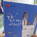 용앙열쇠 | 한국문학 토끼전 초등한국문학 우리문학책시루로 아동문학을 만나요 ~