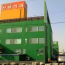 아이산산부인과