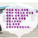 김해공장부동산공인중개사사무소 이미지