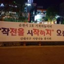 기적의놀이터2호 이미지