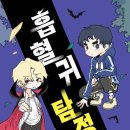 가위클럽 이미지