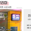 초곡 초등학교 병설 유치원 이미지