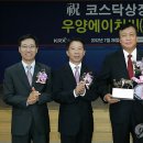 우양에이치씨(주)
