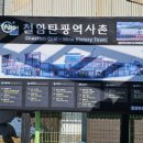 시속삼십킬로미터