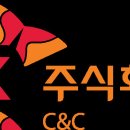 삼성C＆C서비스 전자신문